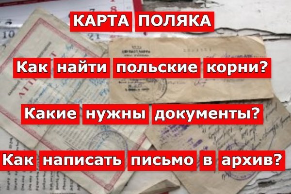 Пользователь не найден на кракене