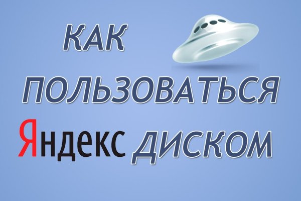 Как регистрироваться и заходить на кракен даркнет