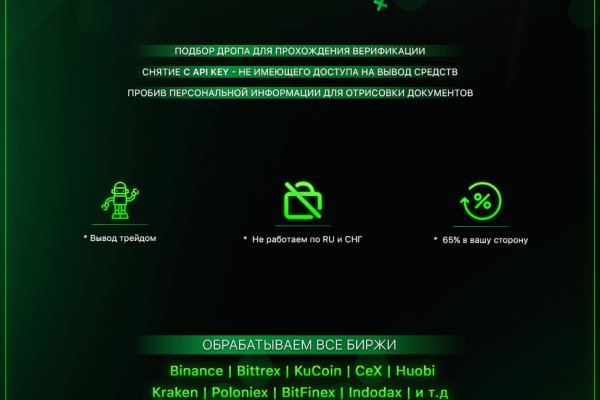 Кракен маркетплейс kr2connect co