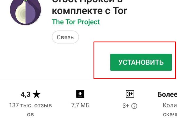 Официальный сайт кракен тор