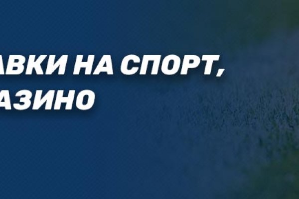 Взломали аккаунт на кракене что делать