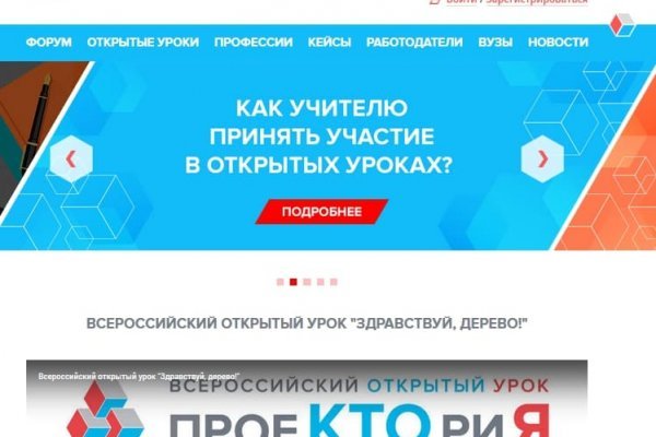 Что такое кракен только через тор