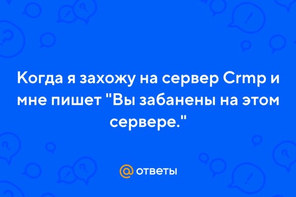 Почему не работает кракен сегодня