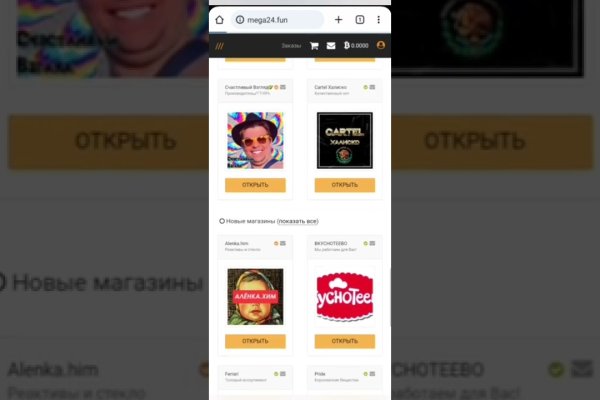 Кракен шоп krakenwebs org