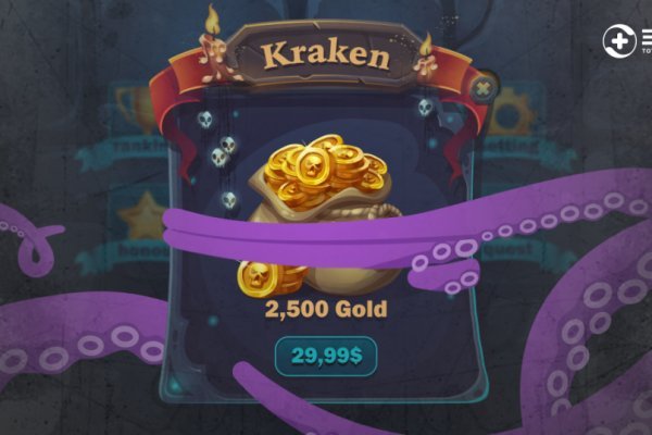 Kraken20 at