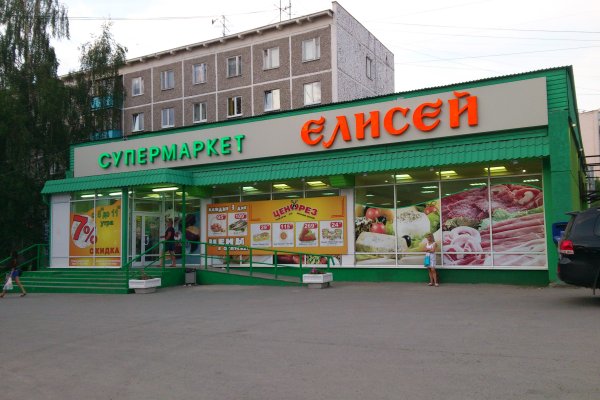 Сайт кракен что это такое