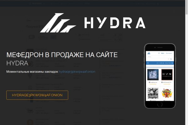 Hydra shop hydra ssylka onion com